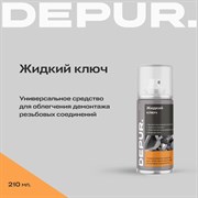 Жидкий ключ DEPUR DEPUR