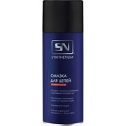 Смазка для цепей SYNTHETIUM Sn