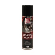 Медная смазка Лукойл 3524400