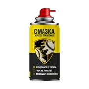Смазка NanoProtech Супер