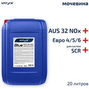 Мочевина для систем SCR дизельных двигателей Vitex Blue AUS 32NOx