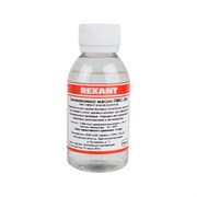 Силиконовое масло REXANT ПМС-200