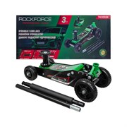 Подкатной гидравлический домкрат ROCKFORCE RF-T830036(58817)