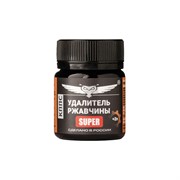 Антикоррозионная паста КППС SUPER Удалитель ржавчины