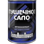 Автоконсервант ПолиКомПласт ПушСало