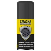Силиконовая смазка NanoProtech NPSI0025