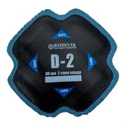 Пластыри ROSSVIK D-2