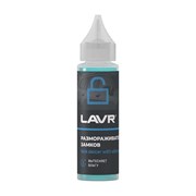 Размораживатель замков LAVR Ln1305