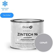 Цинконаполненная грунт Elcon Zintech