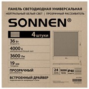 Светильник светодиодный АРМСТРОНГ SONNEN, нейтральный свет 4000 K, 595х595х19, 36 Вт, прозрачный, 237855