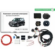 Блок согласования фаркопа со штатными колодками для skoda yeti 2009-2014 Концепт Авто KA SC 71 102 3