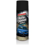 Антигравий Runway RW6101