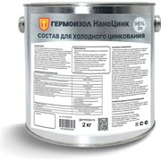 Состав для холодного цинкования ГЕРМОИЗОЛ НаноЦинк