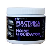 Мастика для войлочных локеров STP (1000) NoiseLiquidator