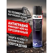 Антигравийное покрытие TEXON Proffesional Рикошет