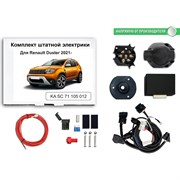 Блок согласования фаркопа со штатными колодками Концепт Авто KA SC 71 105 012