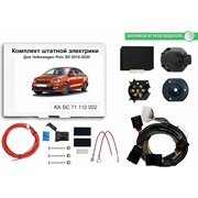 Блок согласования фаркопа со штатными колодками для volkswagen polo v sd 2010-2020 Концепт Авто KA SC 71 112 2