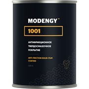 Твердосмазочное антифрикционное покрытие MODENGY 1001
