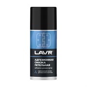 Адгезионная смазка LAVR Ln1482
