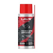 Дорожная смазка цепи для мотоциклов LAVR MOTO