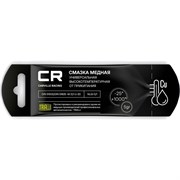 Высокотемпературная медная смазка Carville Racing G5150255