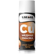 LIKSIR 500205