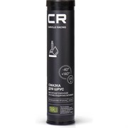 Литиевая смазка для шарикового шрус Carville Racing G5150207