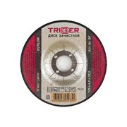 Зачистной диск по металлу ТРИГГЕР 70322 тов-157538