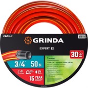 Поливочный армированный трехслойный шланг GRINDA EXPERT
