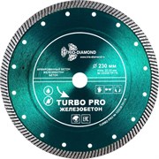 Отрезной алмазный диск TRIO-DIAMOND Турбо Железобетон
