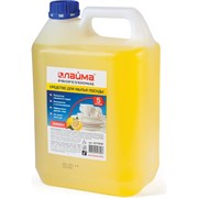 Средство для мытья посуды посуды LAIMA PROFESSIONAL Лимон