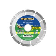 Алмазный диск ПРАКТИКА 036-308