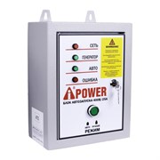 Блок автозапуска A-iPower 29102
