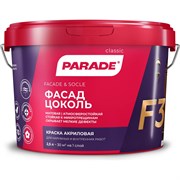Фасадная краска PARADE F30 Фасад & Цоколь