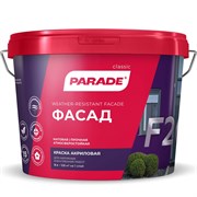 Фасадная краска PARADE F20