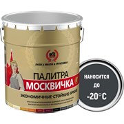 Грунт эмаль Москвичка 4620105772075