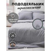 Пододеяльник KUPU-KUPU VIOLETT