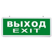 Аварийный светильник FERON 27075
