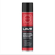 Очиститель дроссельной заслонки LAVR Ln1493