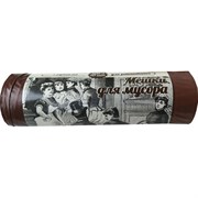 Мешки для мусора Концепция быта VITALUX