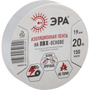 Пвх изолента ЭРА C0036542