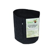 Контейнер BAGPOT 153293