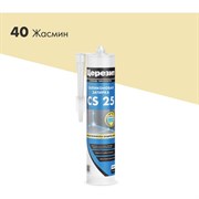 Эластичная силиконовая затирка для швов Церезит CERESIT CS 25