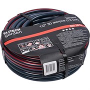 Садовый шланг Elitech GH 3012 Garden