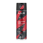 Очиститель цепи LAVR MOTO