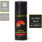 Антикоррозионная термостойкая эмаль CERTA CPR00038