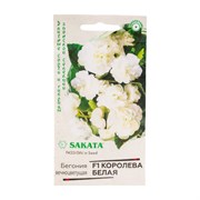 Семена ГАВРИШ Саката