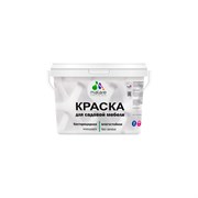 Краска для садовой мебели MALARE 2036769880865