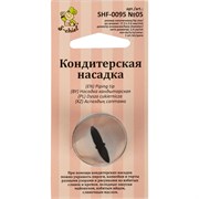 Кондитерская насадка S-Chief № 5 листья