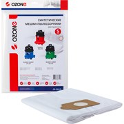 Синтетические мешки для проф. пылесосов до 15 литров OZONE clean pro